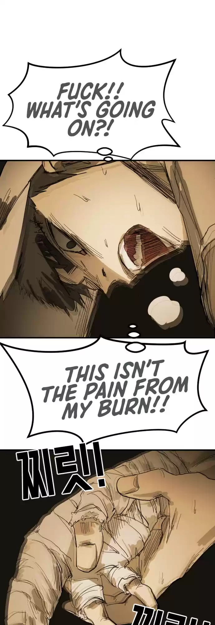 One Day, Suddenly, Seoul Is Vol.1 Chapter 17