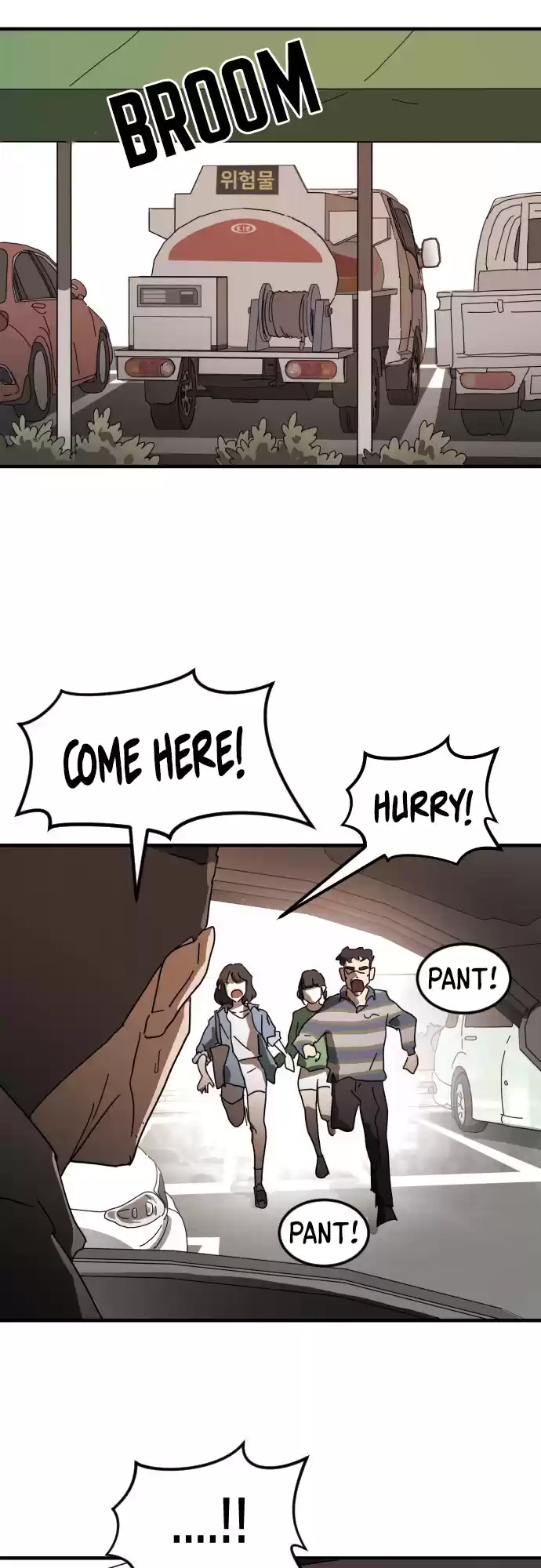 One Day, Suddenly, Seoul Is Vol.1 Chapter 22