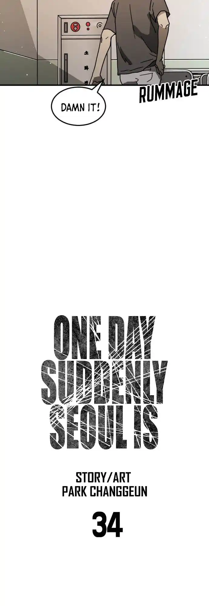 One Day, Suddenly, Seoul Is Vol.1 Chapter 34