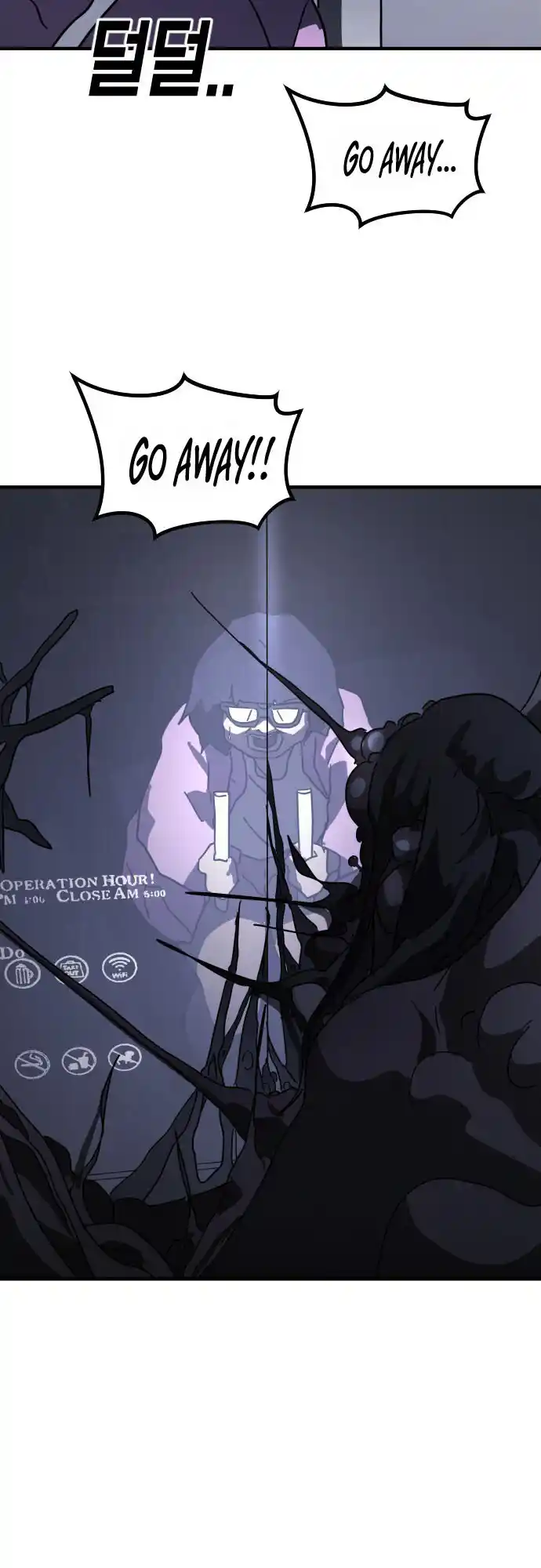 One Day, Suddenly, Seoul Is Vol.1 Chapter 51