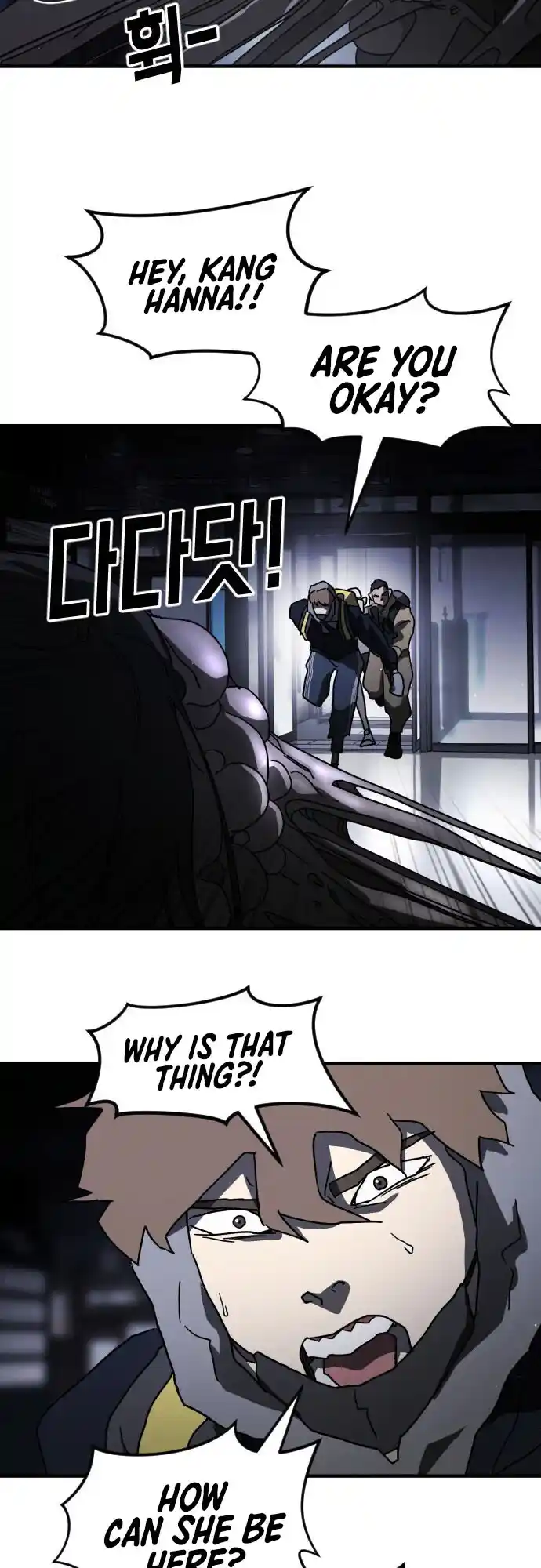 One Day, Suddenly, Seoul Is Vol.1 Chapter 51