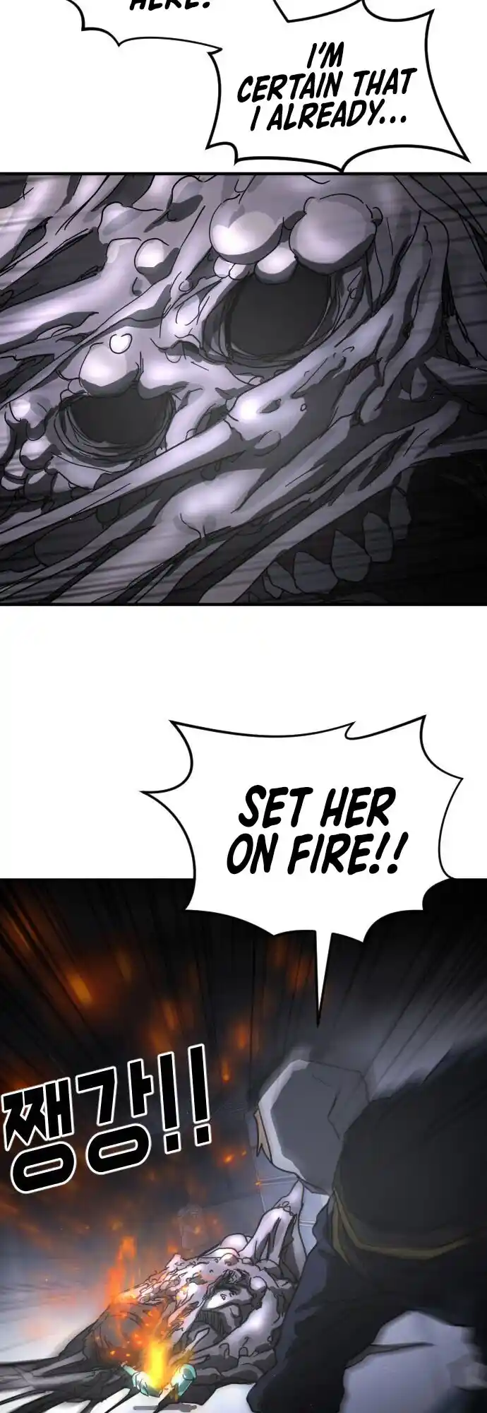 One Day, Suddenly, Seoul Is Vol.1 Chapter 51