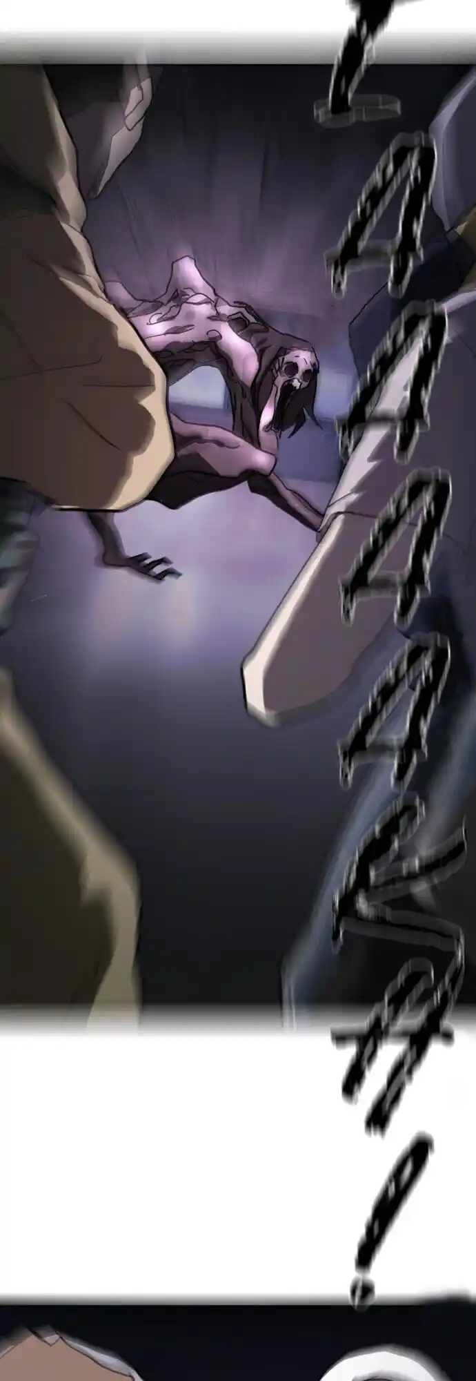 One Day, Suddenly, Seoul Is Vol.1 Chapter 51