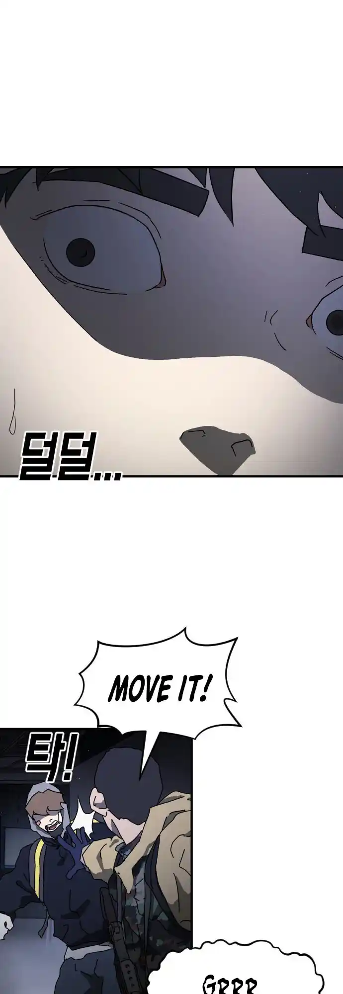 One Day, Suddenly, Seoul Is Vol.1 Chapter 51