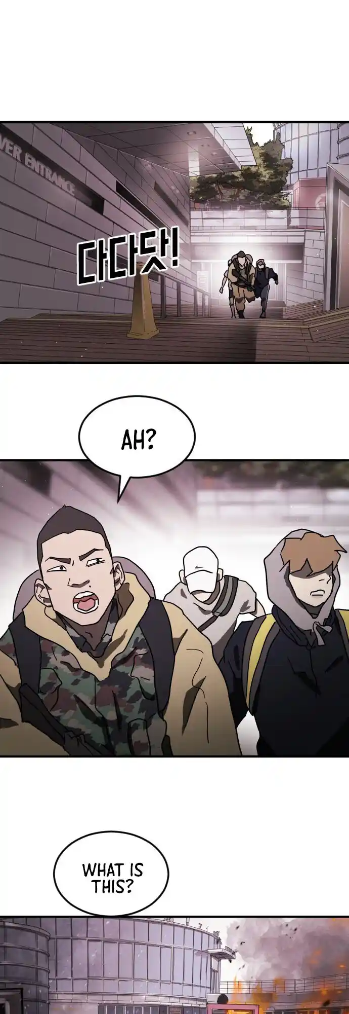 One Day, Suddenly, Seoul Is Vol.1 Chapter 51