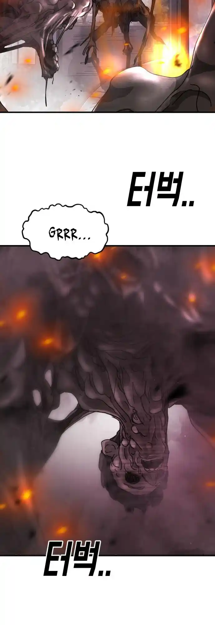 One Day, Suddenly, Seoul Is Vol.1 Chapter 53