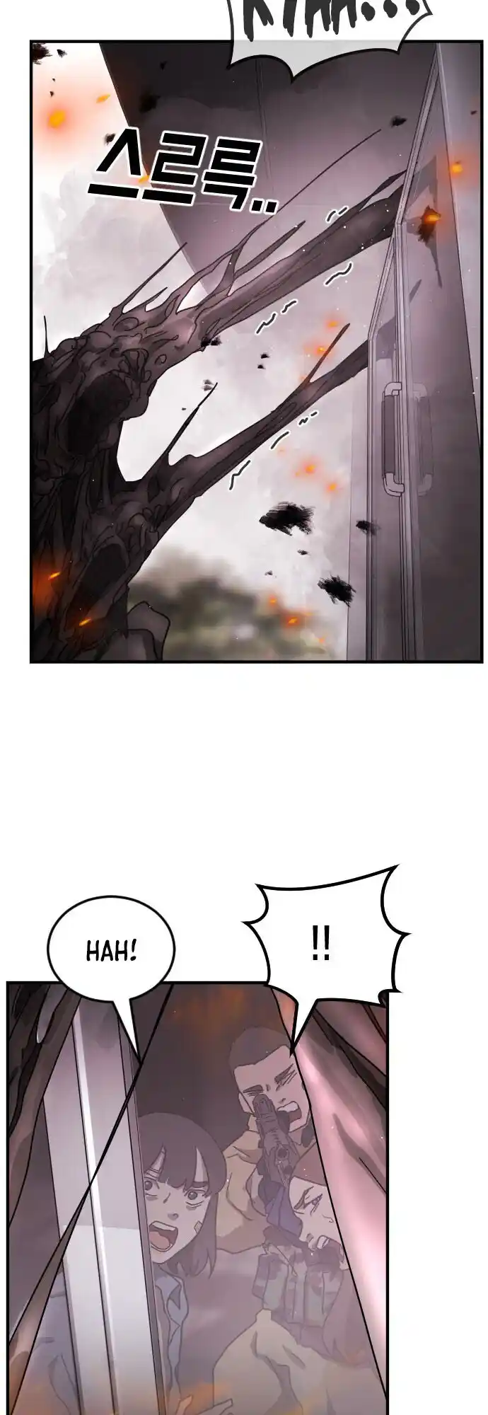 One Day, Suddenly, Seoul Is Vol.1 Chapter 53