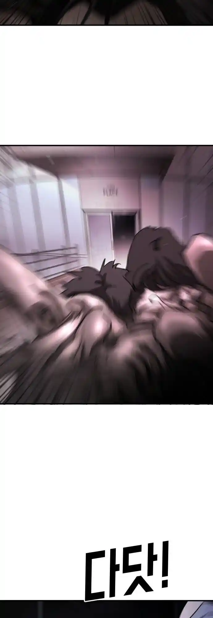 One Day, Suddenly, Seoul Is Vol.1 Chapter 53