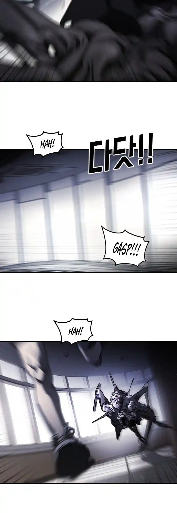 One Day, Suddenly, Seoul Is Vol.1 Chapter 53