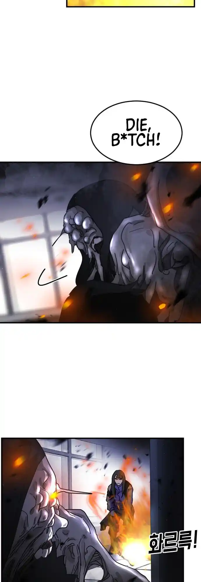 One Day, Suddenly, Seoul Is Vol.1 Chapter 53