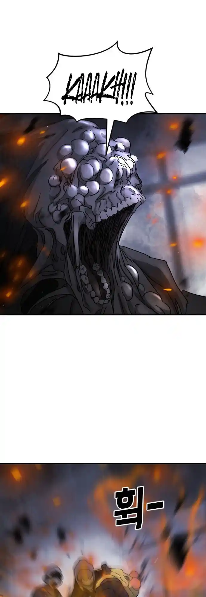 One Day, Suddenly, Seoul Is Vol.1 Chapter 53