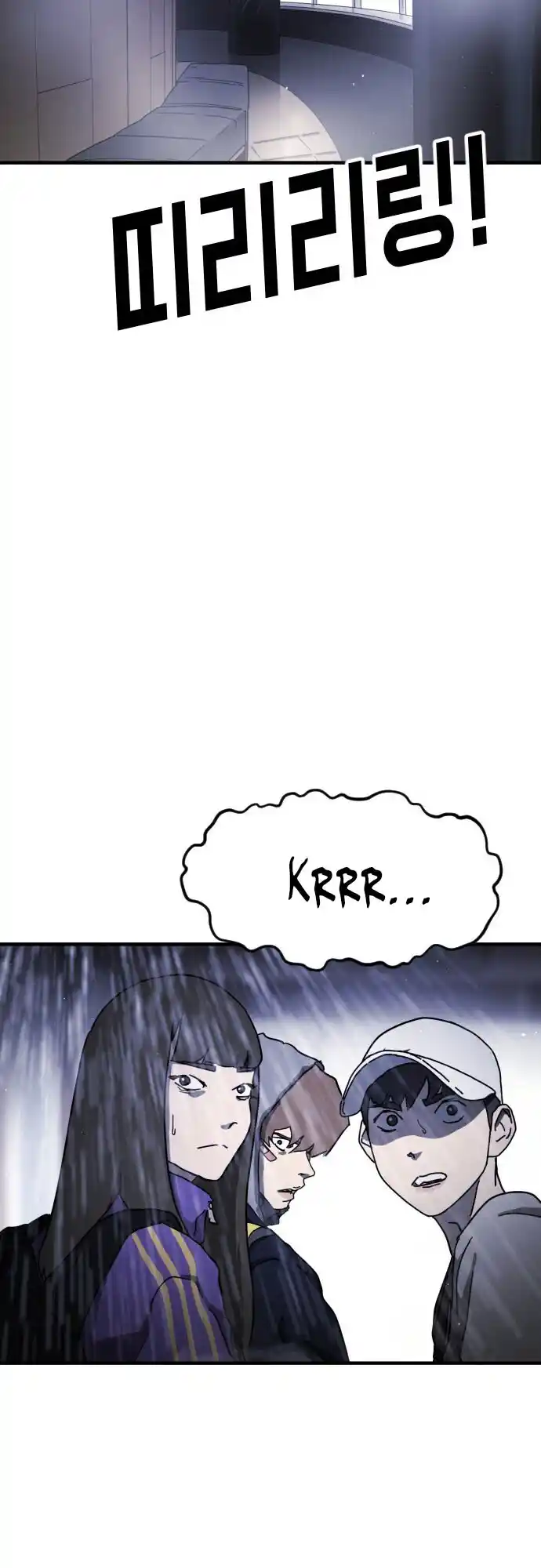 One Day, Suddenly, Seoul Is Vol.1 Chapter 53