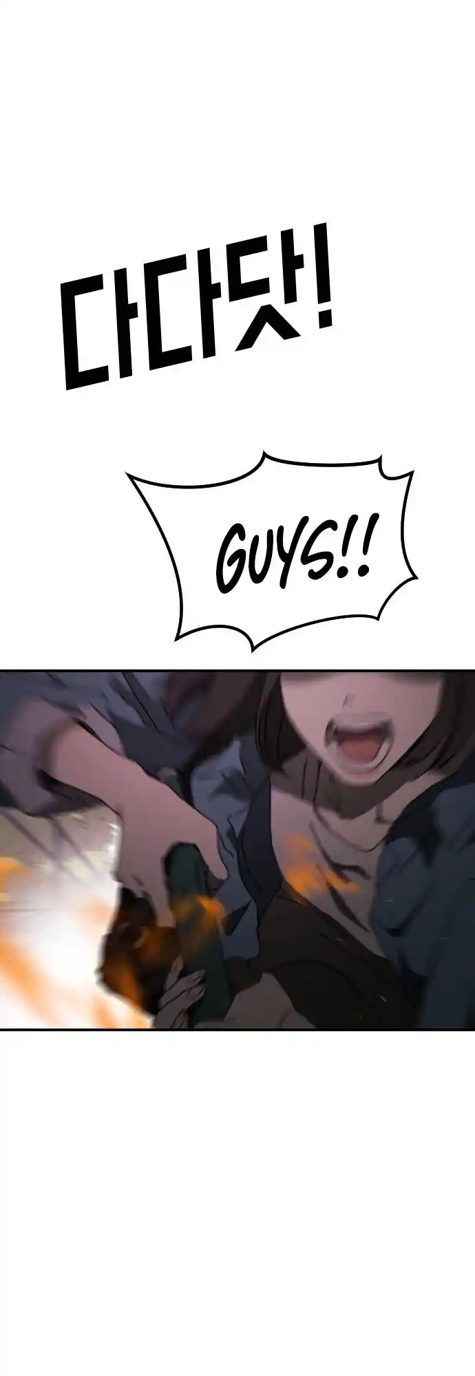 One Day, Suddenly, Seoul Is Vol.1 Chapter 53