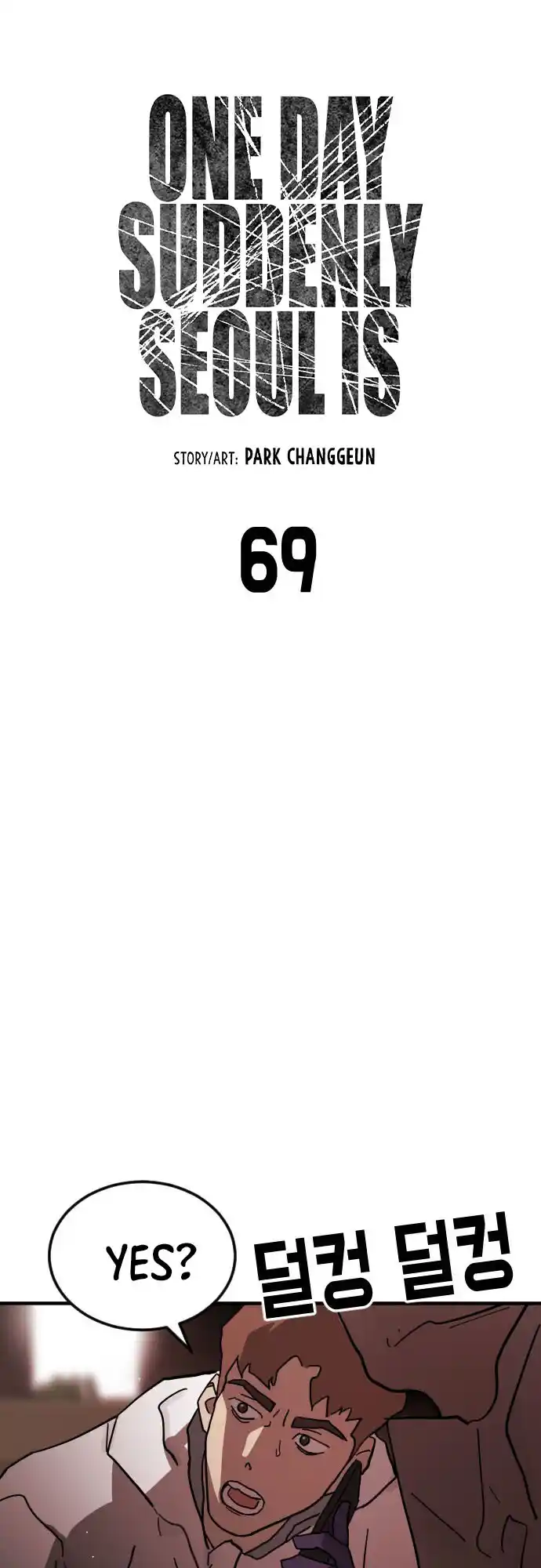 One Day, Suddenly, Seoul Is Vol.1 Chapter 69