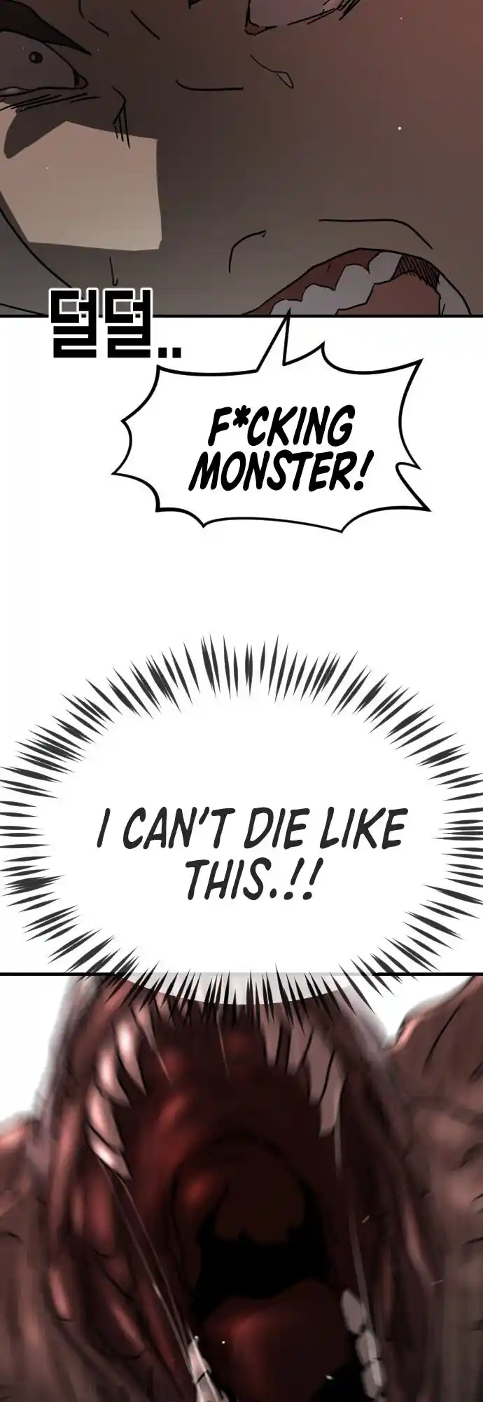 One Day, Suddenly, Seoul Is Vol.1 Chapter 69