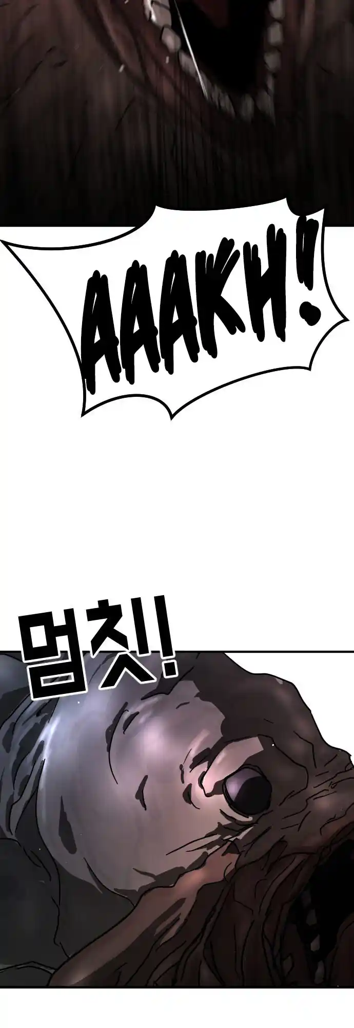 One Day, Suddenly, Seoul Is Vol.1 Chapter 69