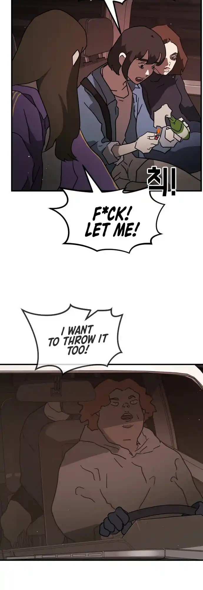 One Day, Suddenly, Seoul Is Vol.1 Chapter 69