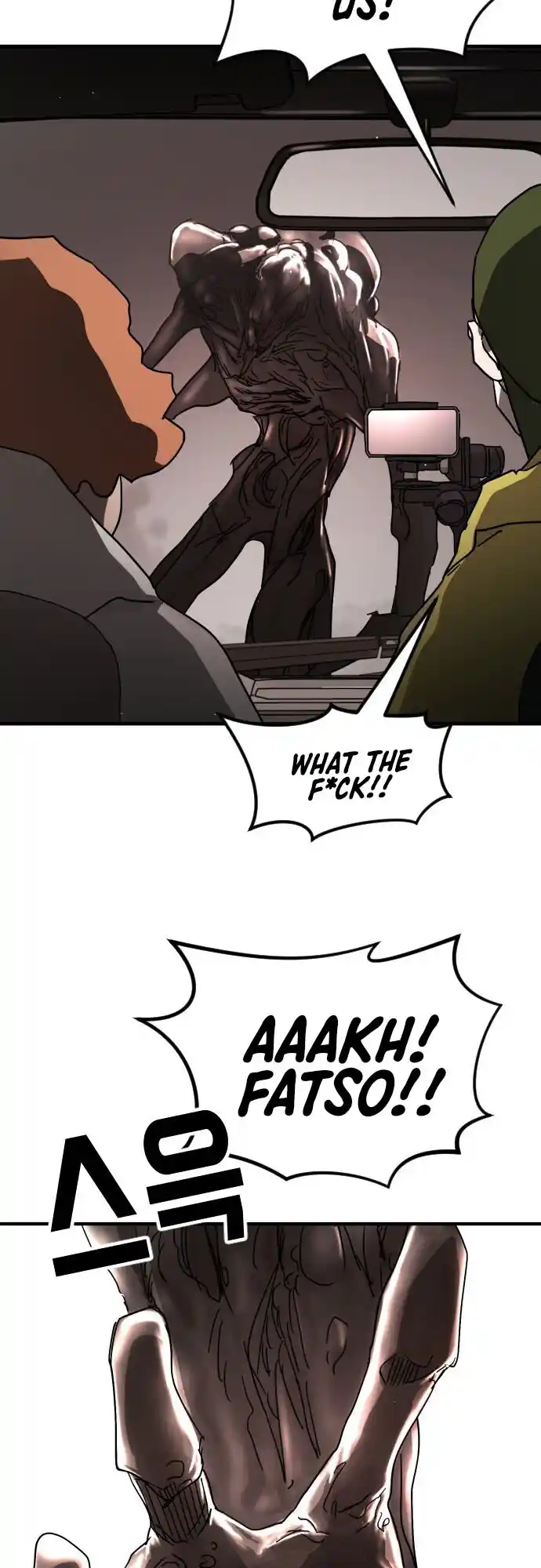 One Day, Suddenly, Seoul Is Vol.1 Chapter 69