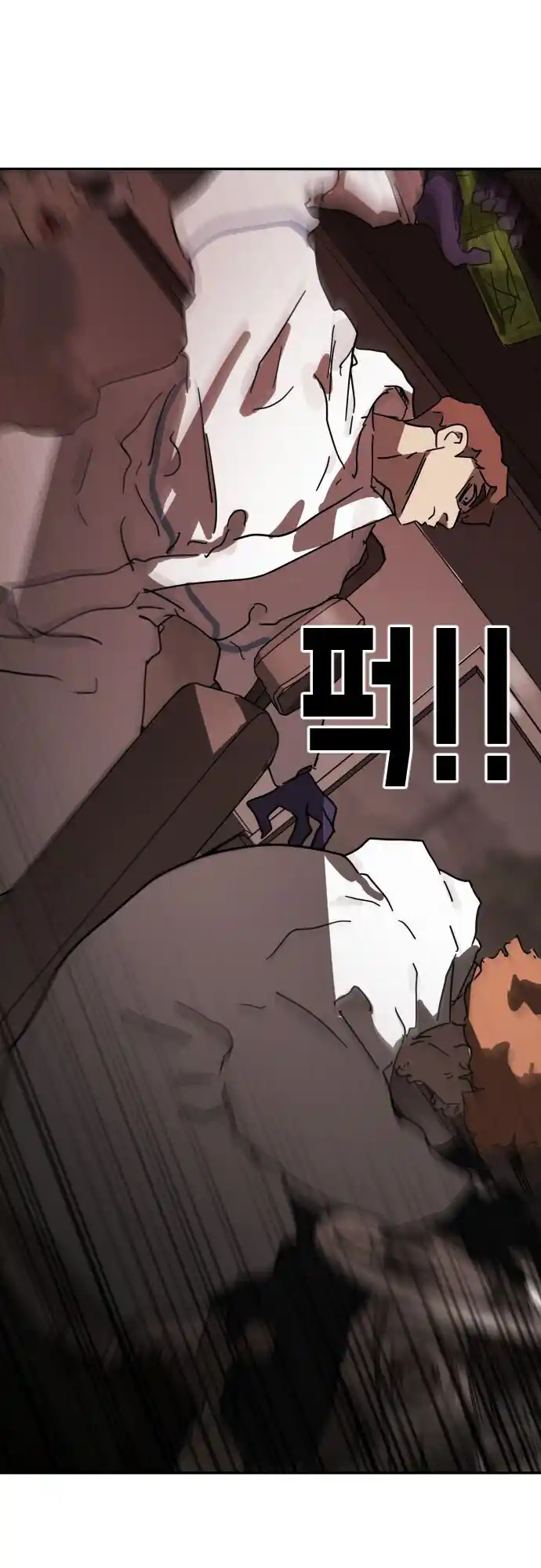 One Day, Suddenly, Seoul Is Vol.1 Chapter 69