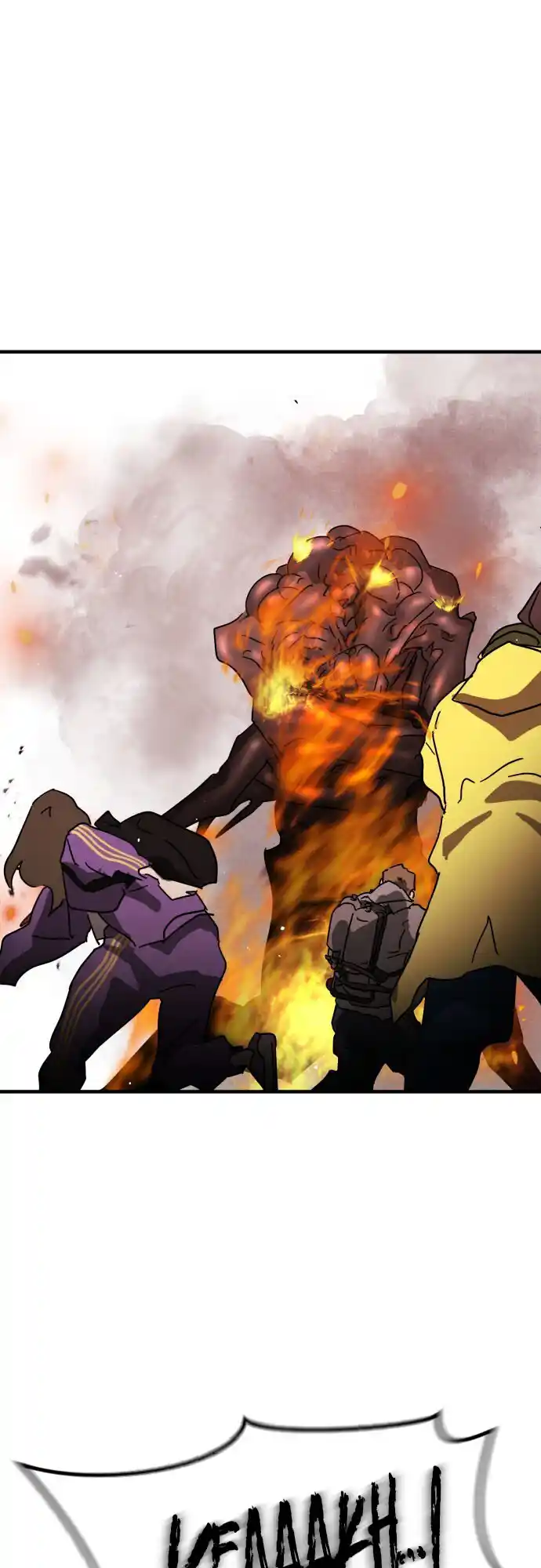 One Day, Suddenly, Seoul Is Vol.1 Chapter 72