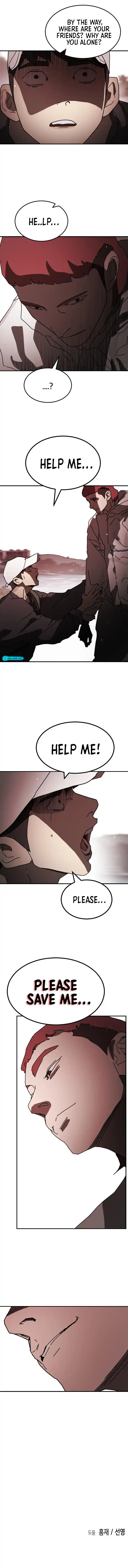 One Day, Suddenly, Seoul Is Vol.1 Chapter 72