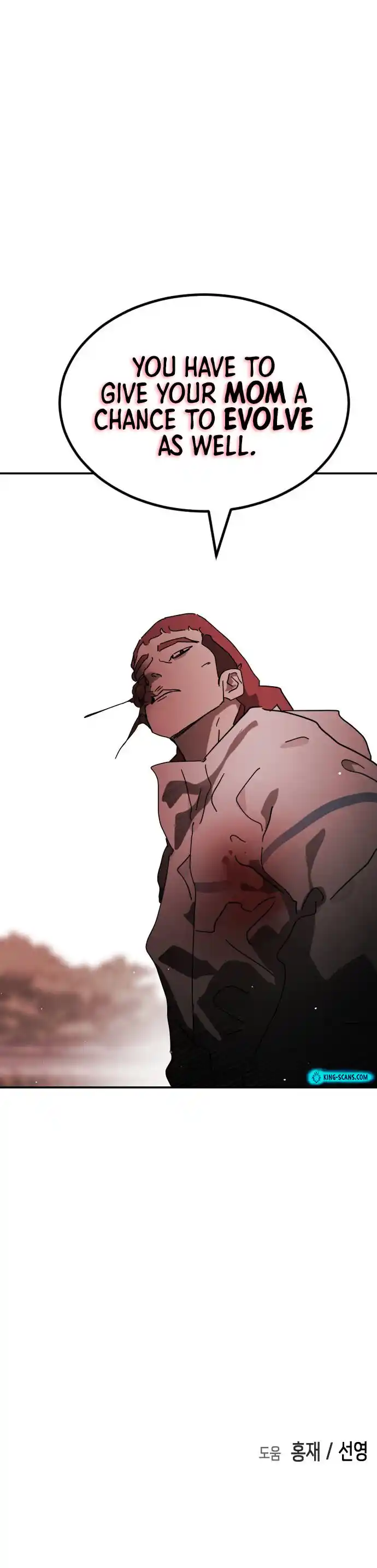 One Day, Suddenly, Seoul Is Vol.1 Chapter 75