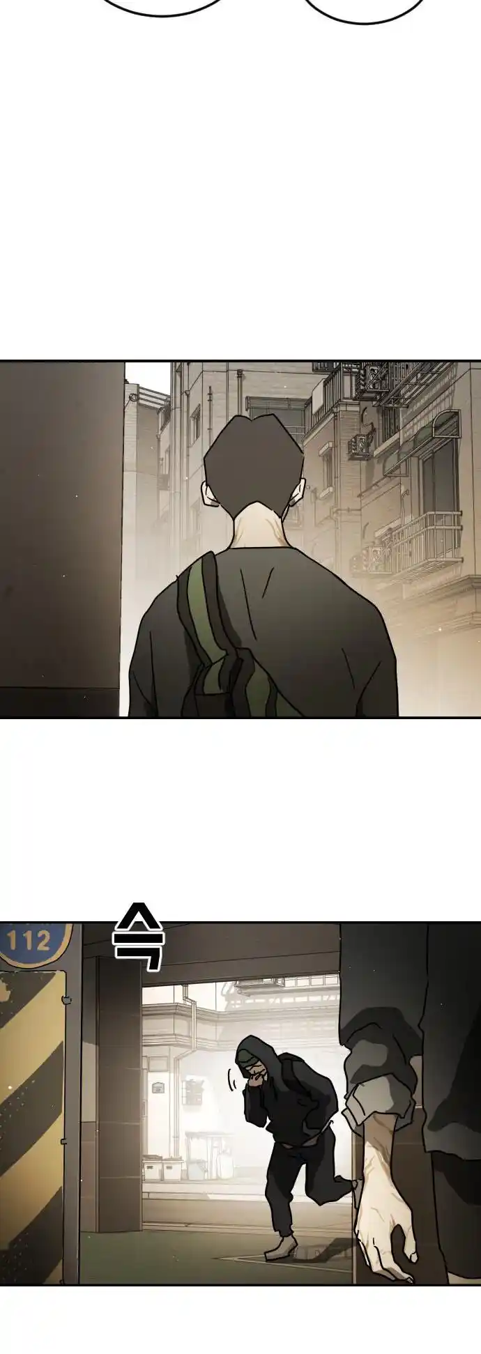 One Day, Suddenly, Seoul Is Vol.1 Chapter 81