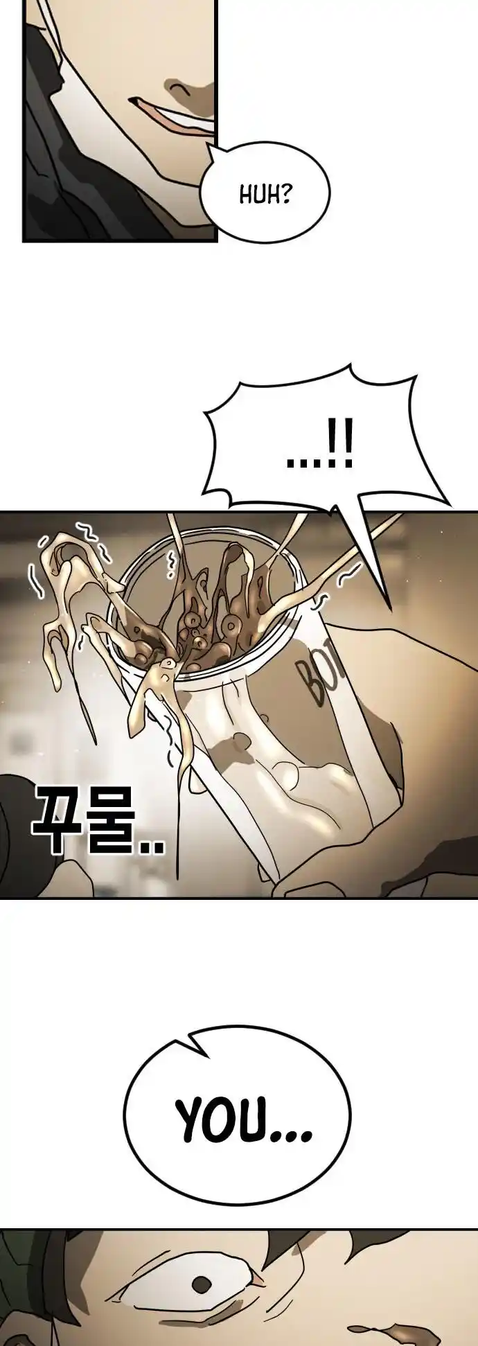 One Day, Suddenly, Seoul Is Vol.1 Chapter 81