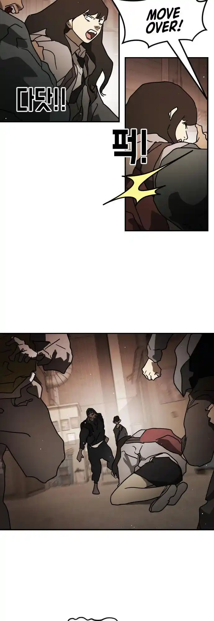 One Day, Suddenly, Seoul Is Vol.1 Chapter 81