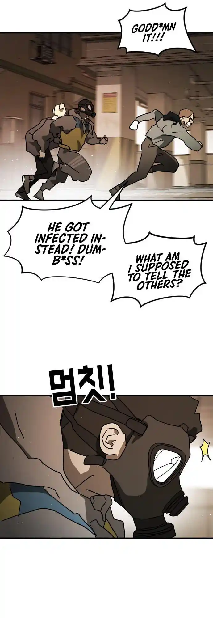 One Day, Suddenly, Seoul Is Vol.1 Chapter 81