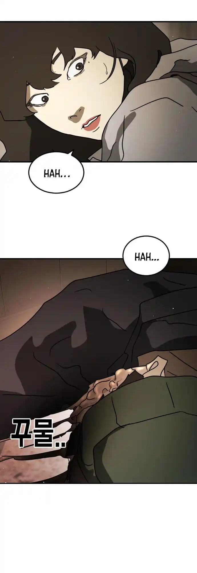 One Day, Suddenly, Seoul Is Vol.1 Chapter 81