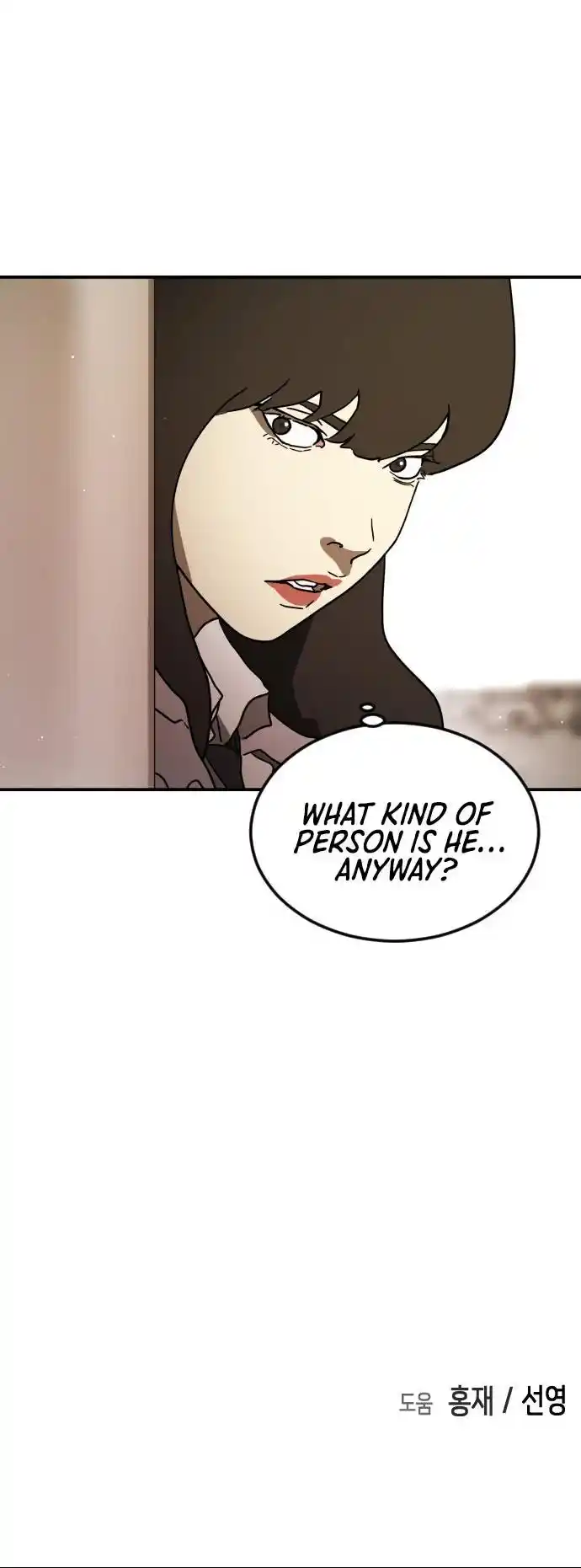 One Day, Suddenly, Seoul Is Vol.1 Chapter 81