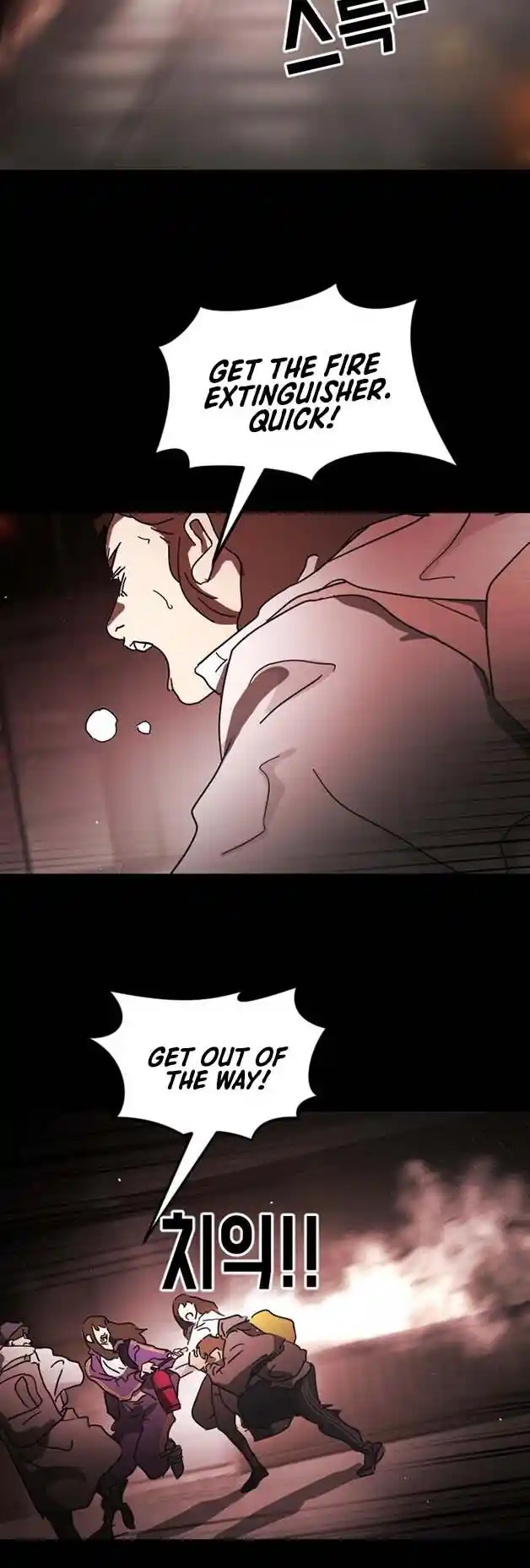 One Day, Suddenly, Seoul Is Vol.1 Chapter 90