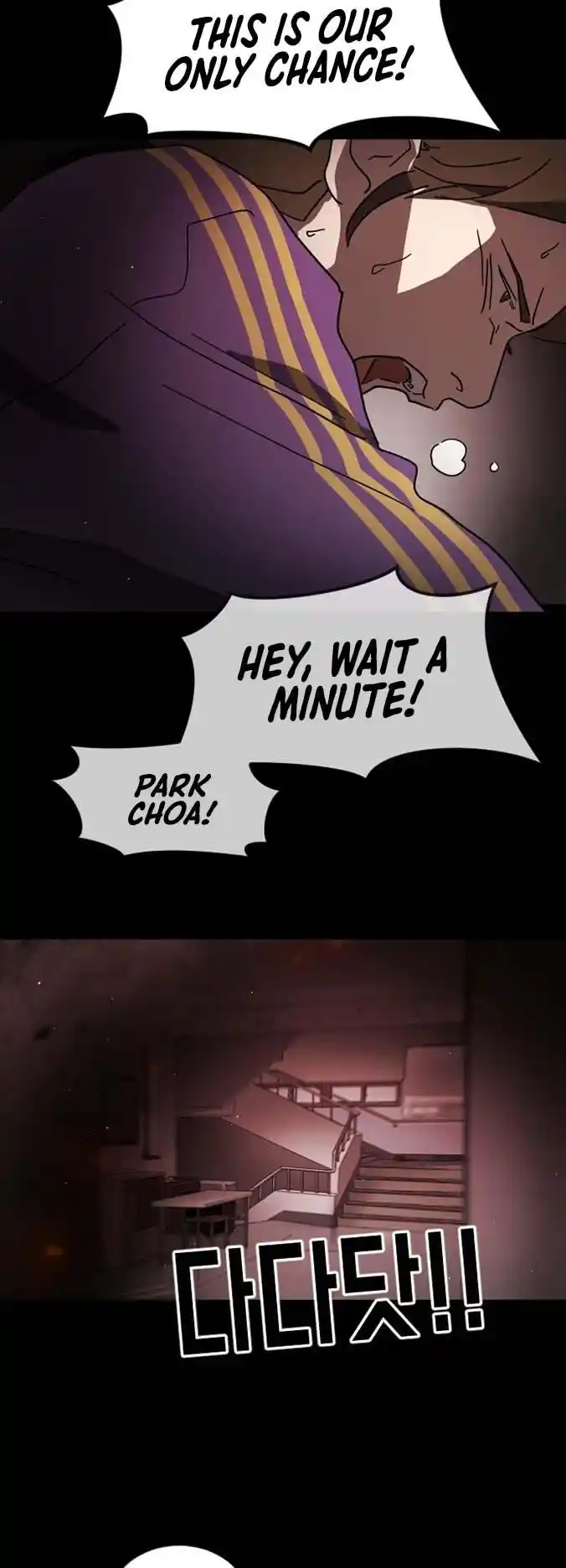 One Day, Suddenly, Seoul Is Vol.1 Chapter 90