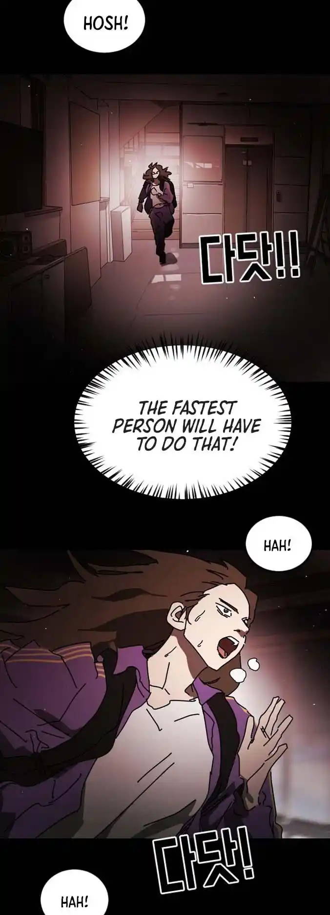 One Day, Suddenly, Seoul Is Vol.1 Chapter 90