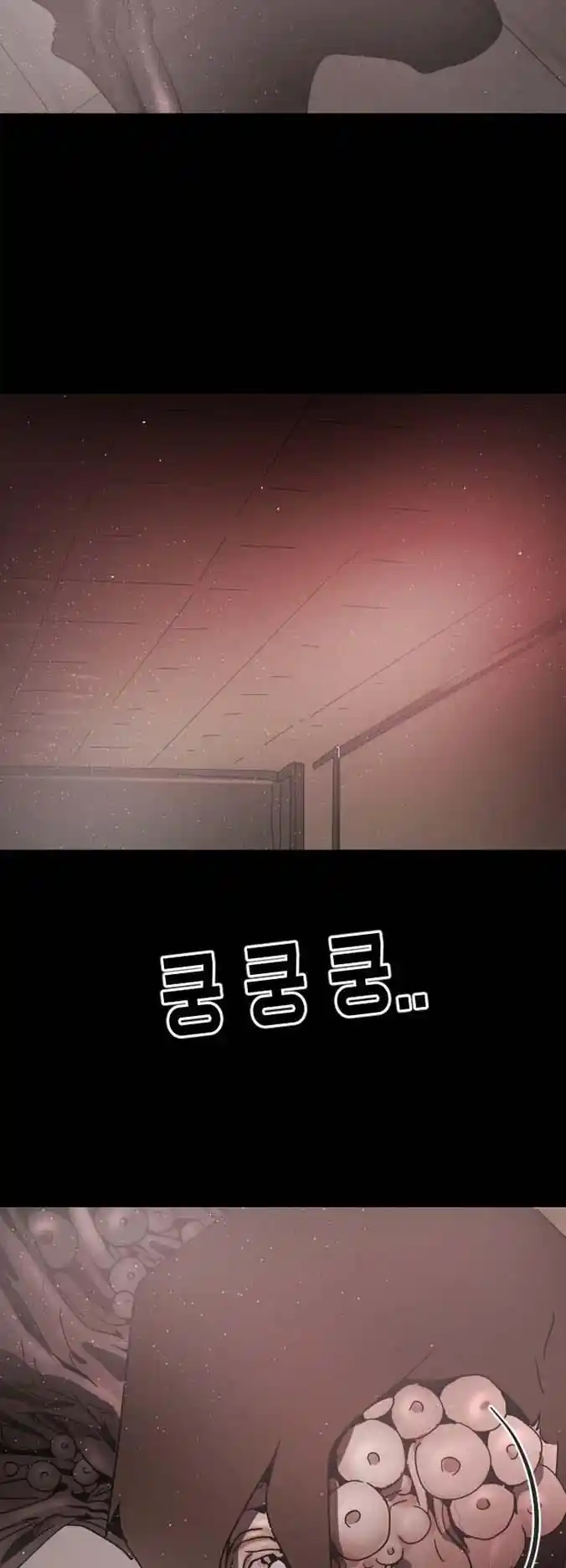 One Day, Suddenly, Seoul Is Vol.1 Chapter 90