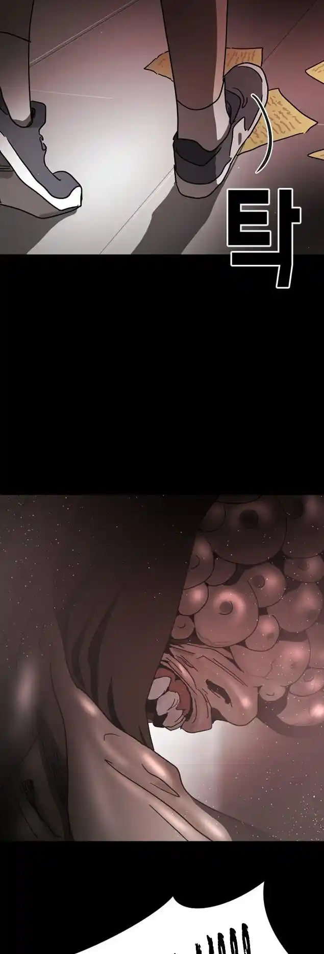 One Day, Suddenly, Seoul Is Vol.1 Chapter 90