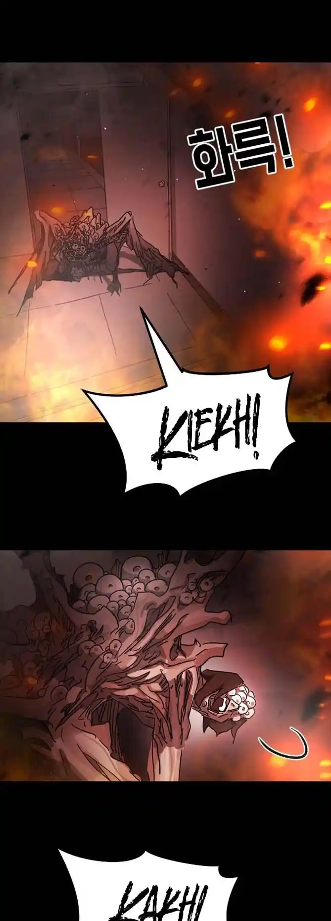 One Day, Suddenly, Seoul Is Vol.1 Chapter 90