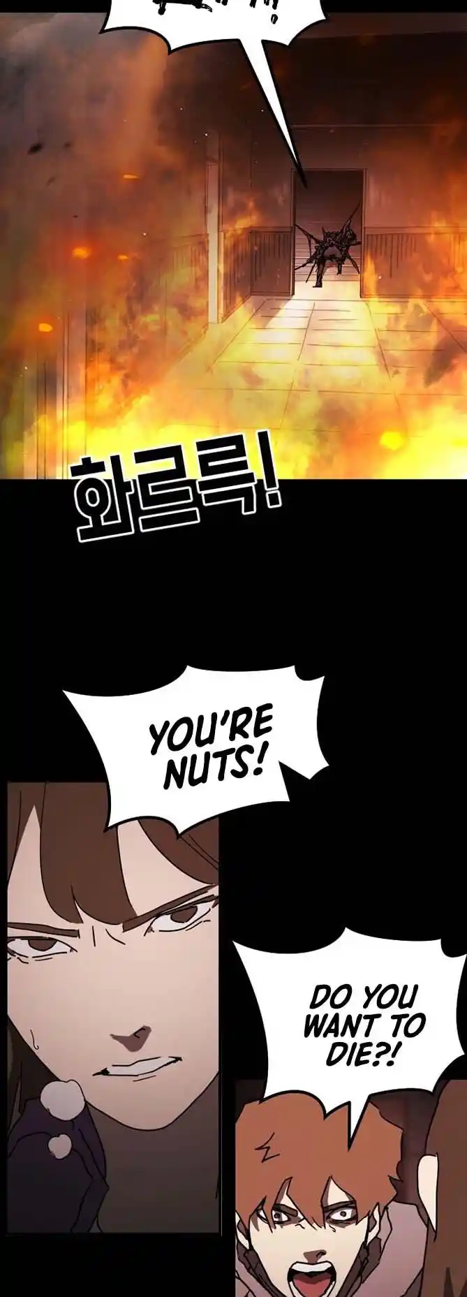 One Day, Suddenly, Seoul Is Vol.1 Chapter 90