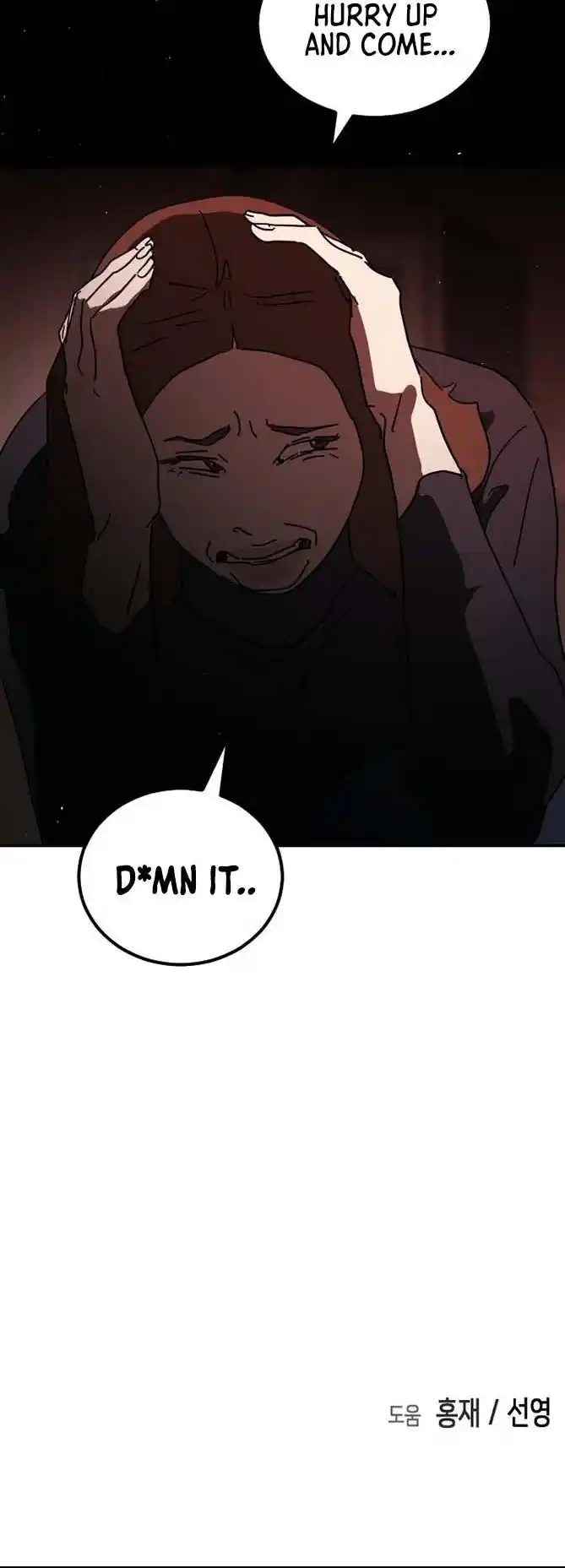 One Day, Suddenly, Seoul Is Vol.1 Chapter 90