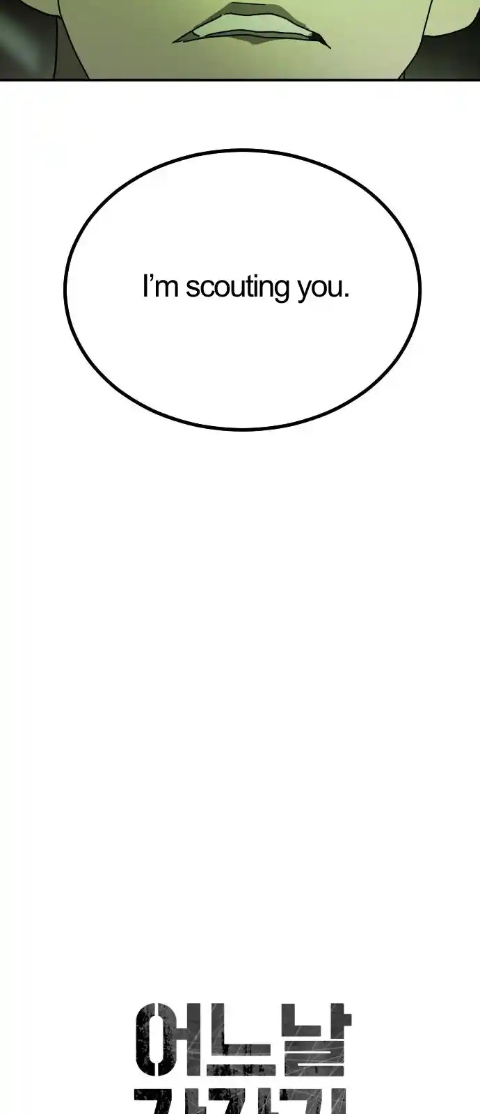 One Day, Suddenly, Seoul Is Vol.1 Chapter 96