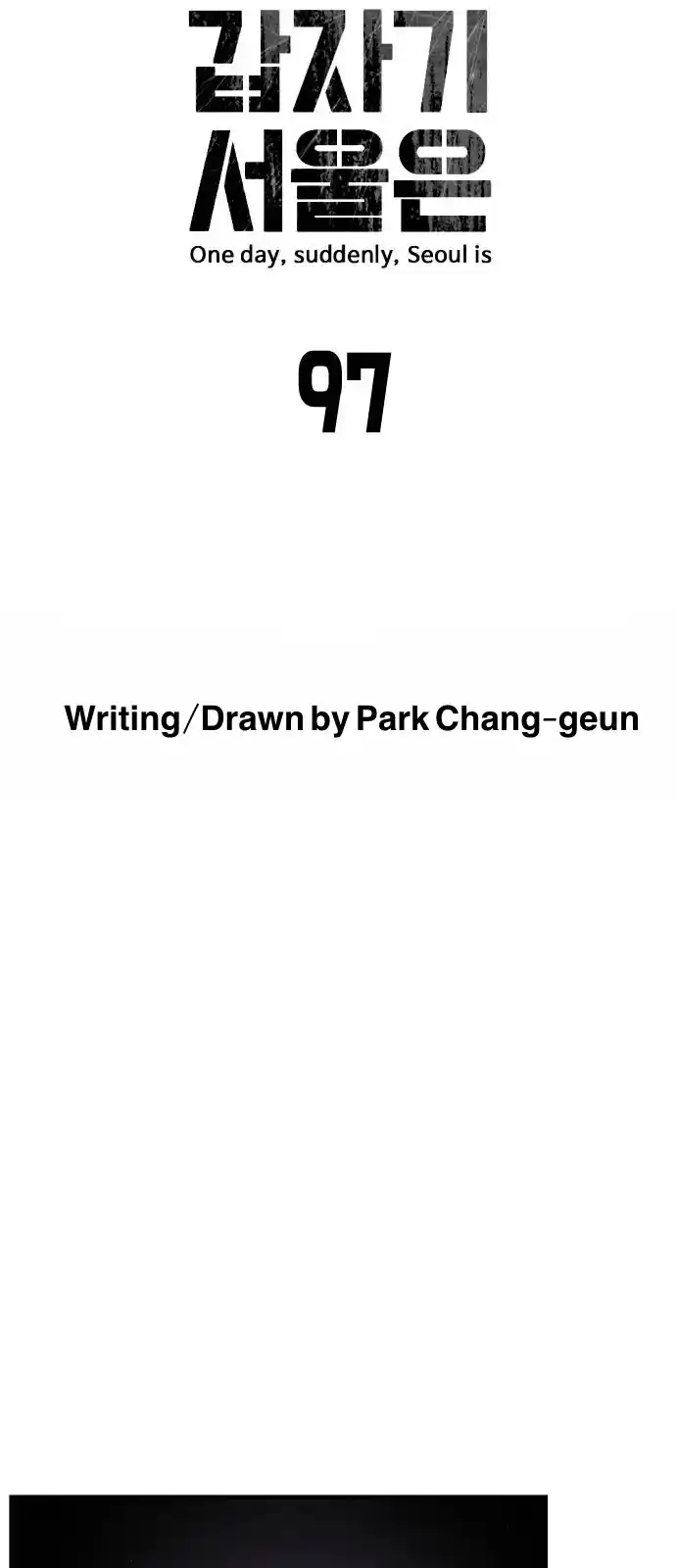 One Day, Suddenly, Seoul Is Vol.1 Chapter 97