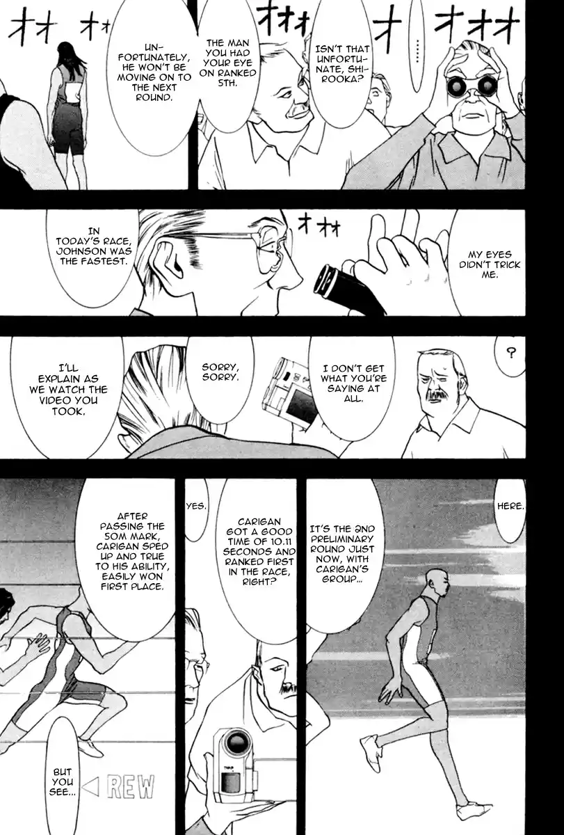 One Outs 38 Force-Out