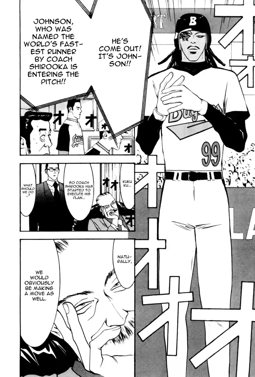 One Outs 38 Force-Out