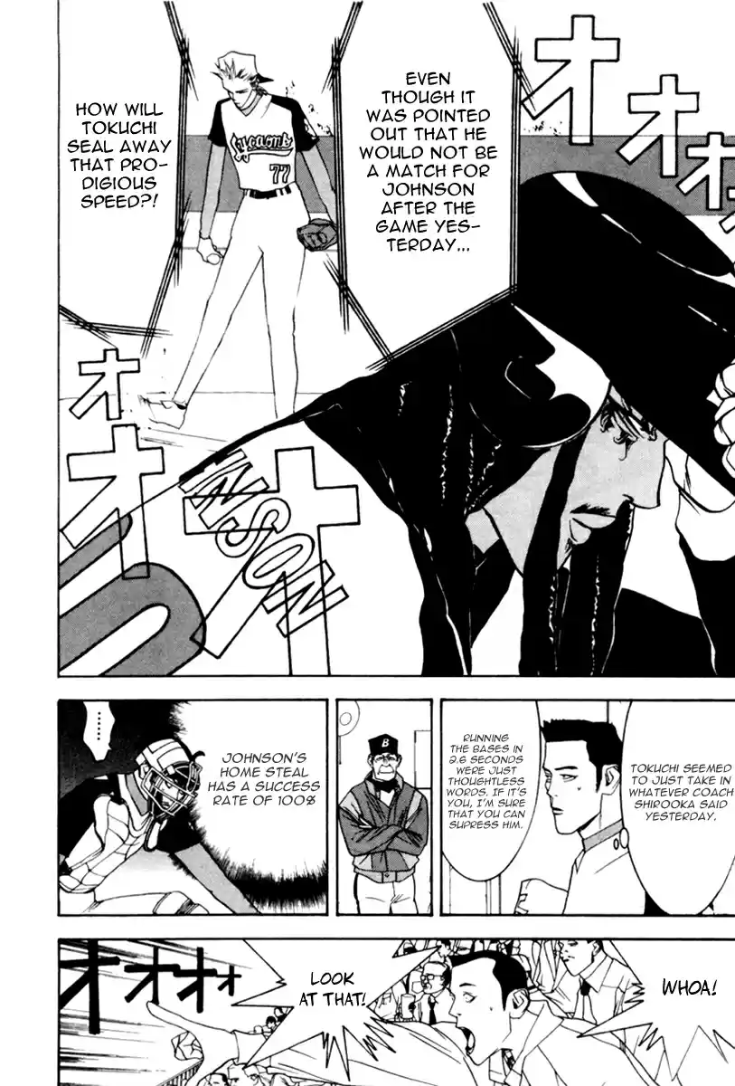 One Outs 38 Force-Out