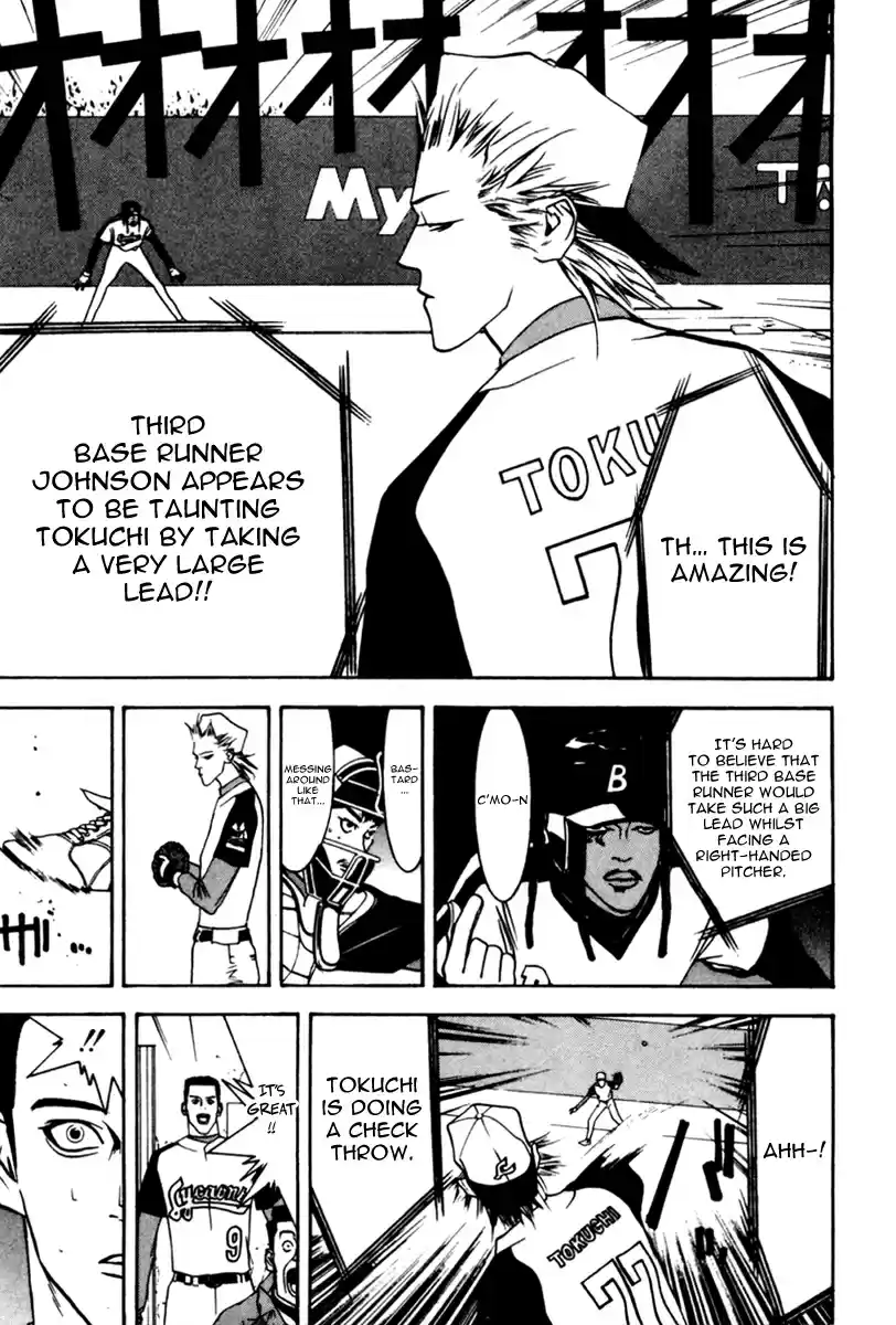 One Outs 38 Force-Out