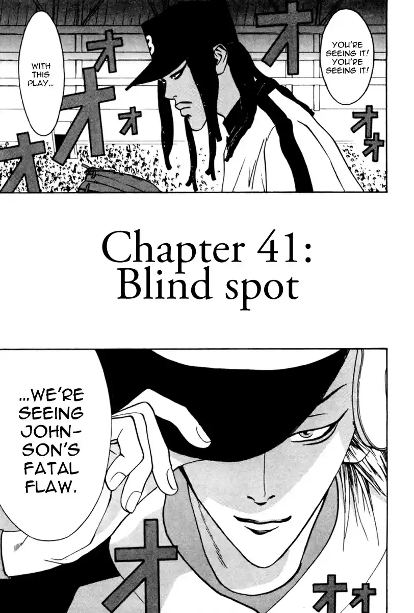 One Outs 41 Blind Spot