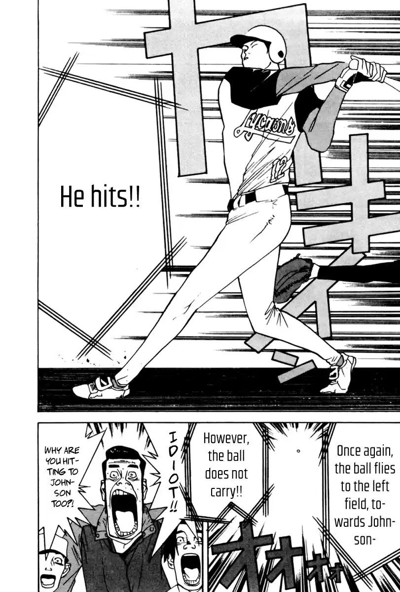 One Outs 41 Blind Spot