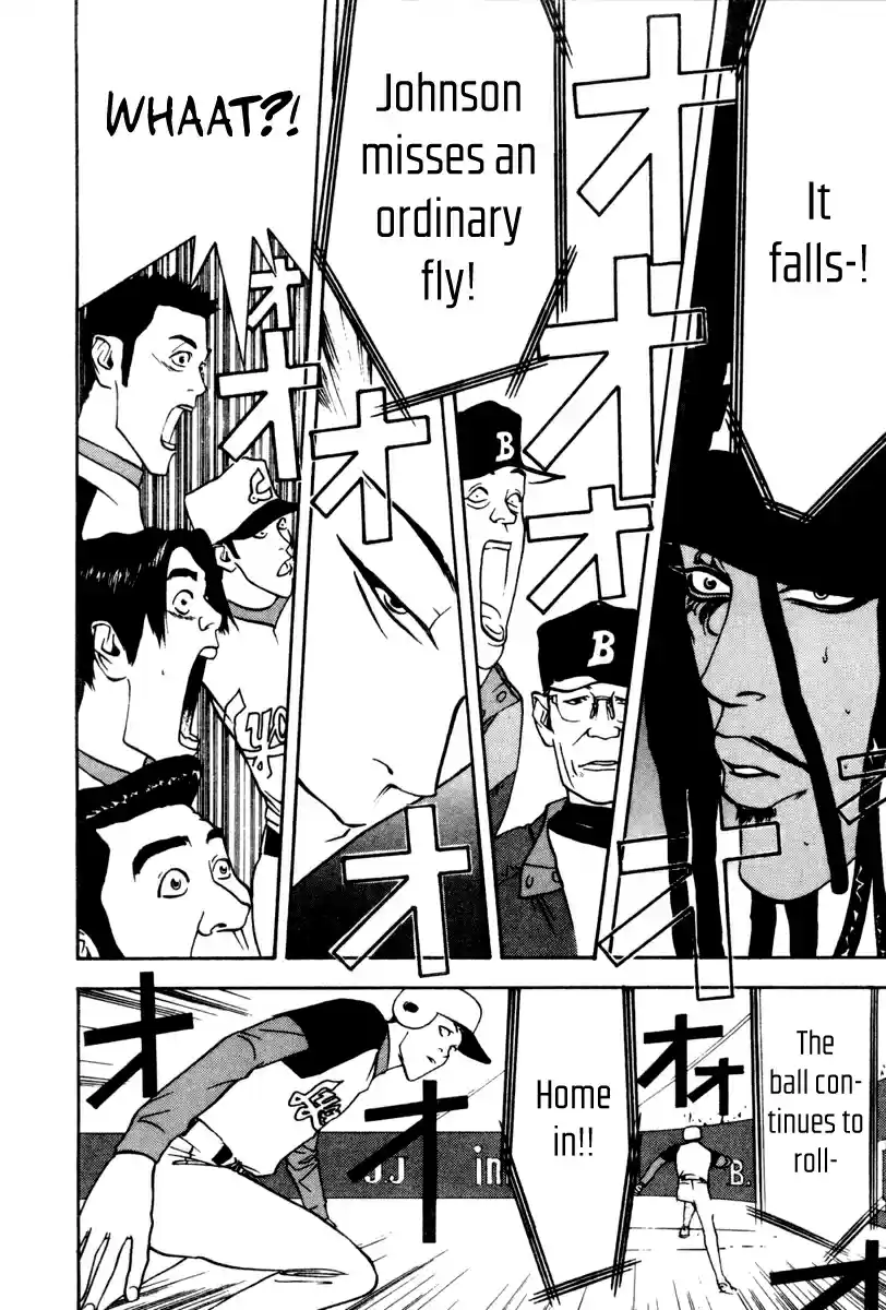 One Outs 41 Blind Spot