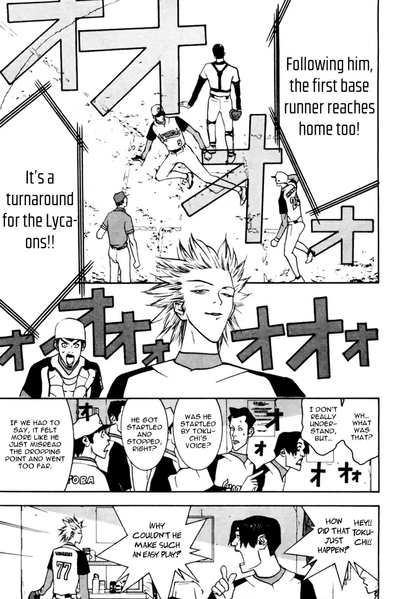 One Outs 41 Blind Spot